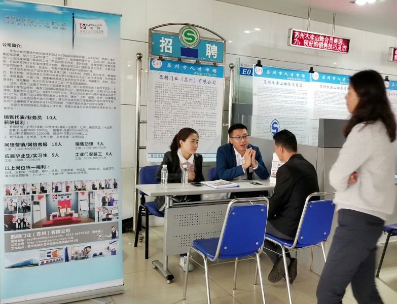 重庆市开州区就业和人才中心关于拨付2024年度就业困难人员灵活就业社保补贴的公示（第三批）