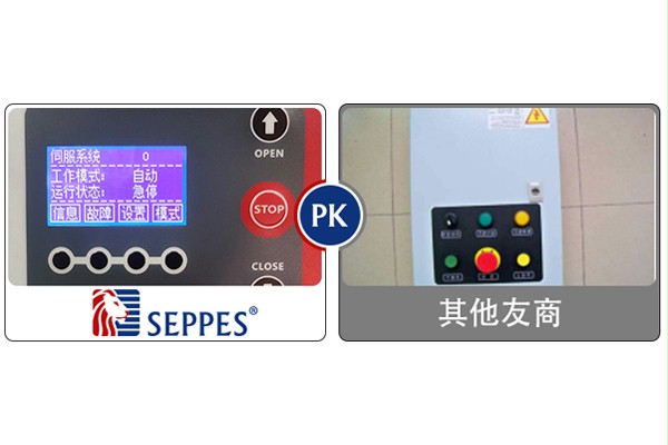 西朗人机界面 西朗人机界面