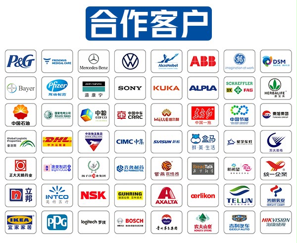 西朗合作客户 西朗合作客户