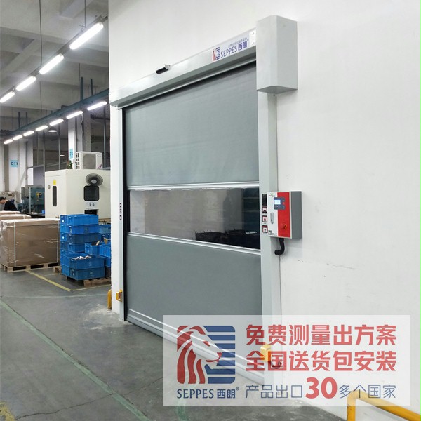 西朗快速门在莱克电气 西朗快速门在莱克电气