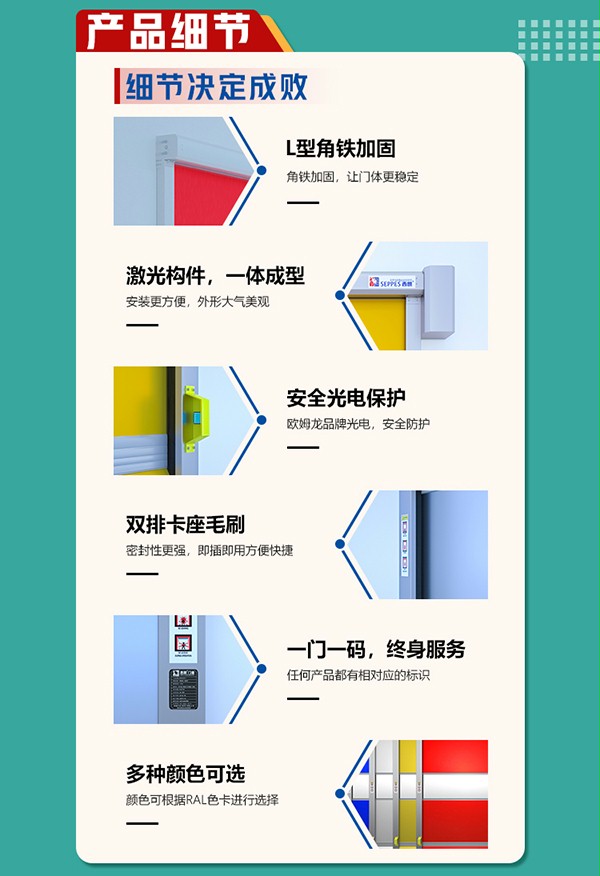 产品细节 产品细节