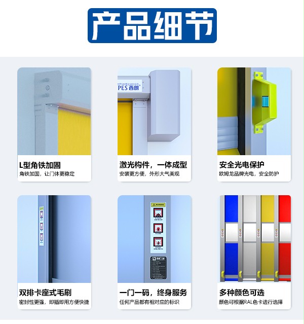 产品细节 产品细节