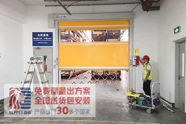 格兰富水泵仓库快速卷帘门