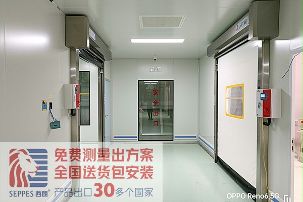 洁净车间白色不锈钢拉链快速门 洁净车间白色不锈钢拉链快速门