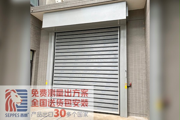 中国科学院安装西朗快速门 中国科学院安装西朗快速门