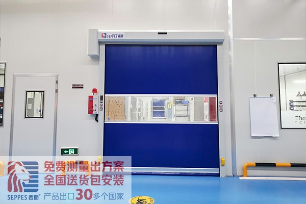 赛默飞世尔工作车间安装西朗门业快速门 赛默飞世尔工作车间安装西朗门业快速门