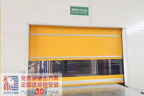 南通新材料公司传送带快速门项目