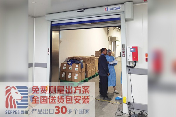 药业常温成品仓库快速门