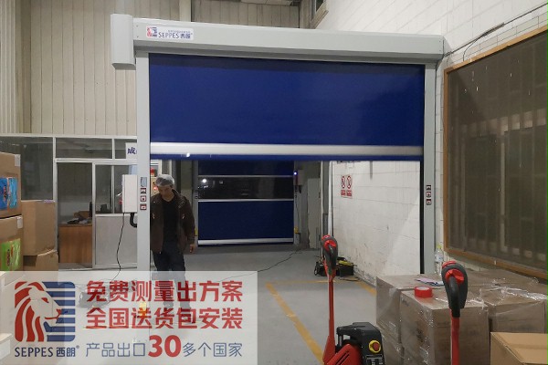 青岛包装公司成品库快速门项目 青岛包装公司成品库快速门项目