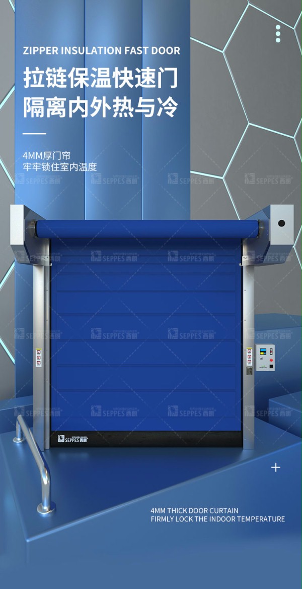 冷库保温快速门 冷库保温快速门