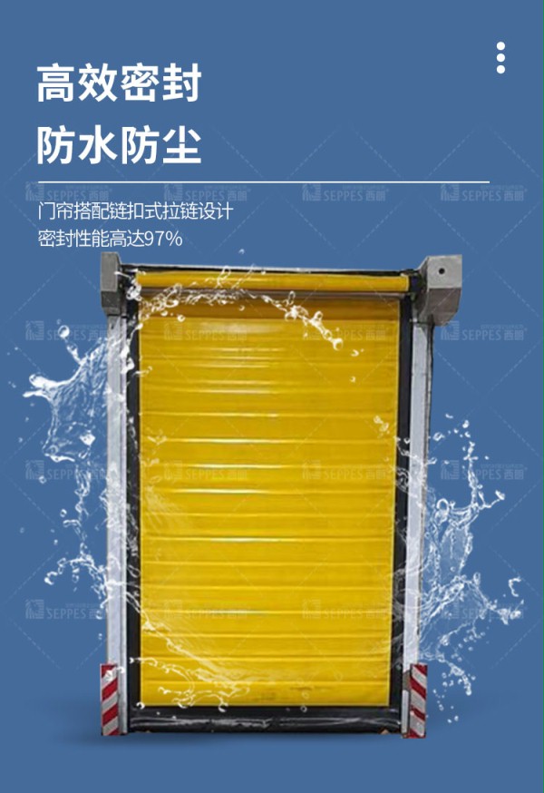 高效密封 高效密封