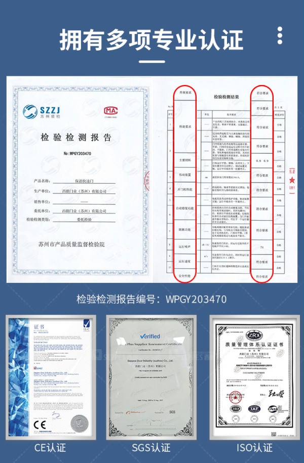 专业认证 专业认证