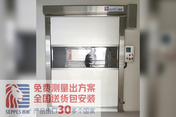 上海咖啡研发中心缓冲室快速门项目