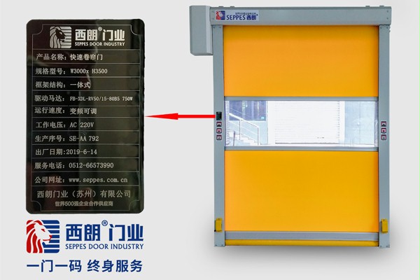 快速卷帘门门上的品牌LOGO作用是什么 快速卷帘门门上的品牌LOGO作用是什么