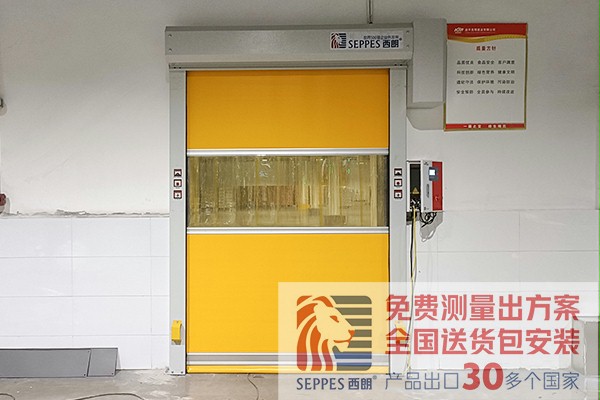 克明面业再次安装西朗快速卷帘门