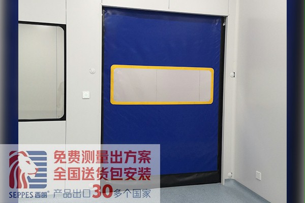 苏州某药业车间洁净快速卷帘门