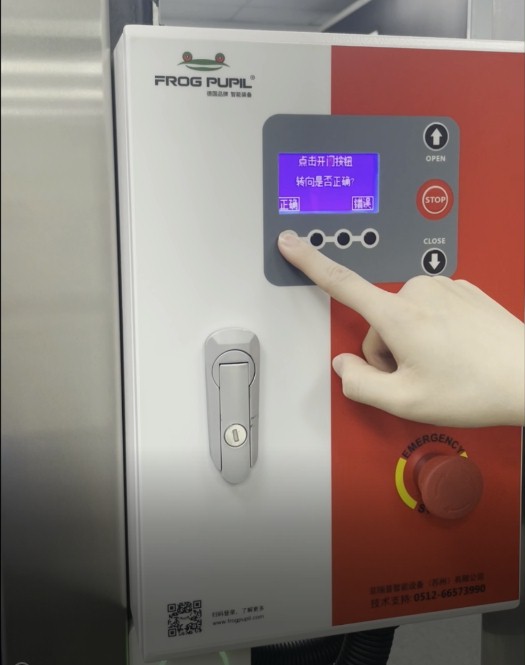 西朗门业快速卷帘门 西朗门业快速卷帘门