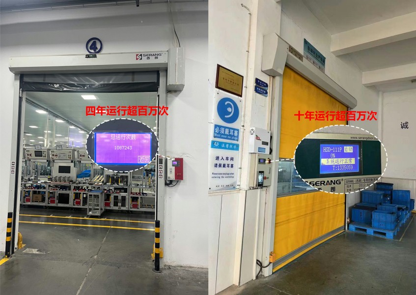 西朗门业快速卷帘门使用寿命高