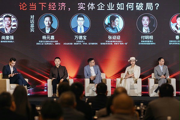 西朗门业董事长杨元嘉上台发表演讲 西朗门业董事长杨元嘉上台发表演讲