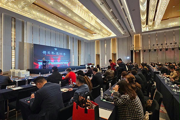 西朗门业董事长杨元嘉受邀参加苏宝汇年度论坛 西朗门业董事长杨元嘉受邀参加苏宝汇年度论坛