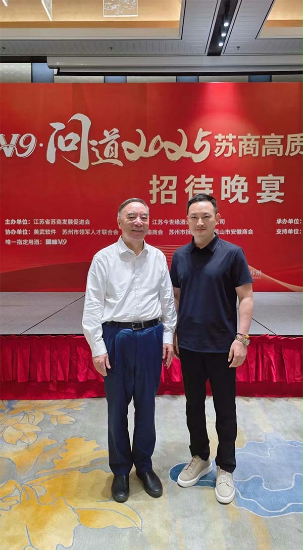 西朗门业董事长杨元嘉合照