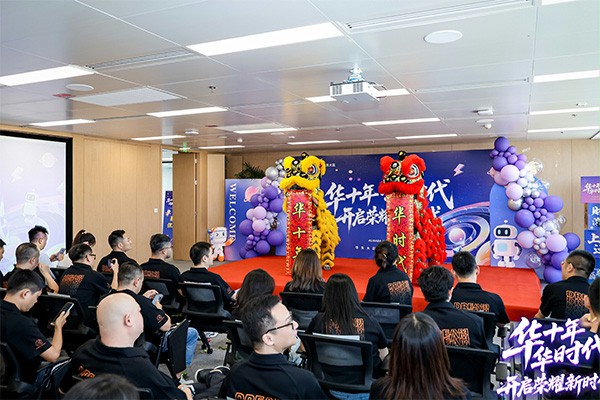 阿里巴巴国际站华东总部乔迁仪式喜庆的现场 阿里巴巴国际站华东总部乔迁仪式喜庆的现场