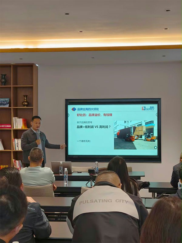 上图为：西朗门业杨元嘉董事长解锁全球化新路径分享现场