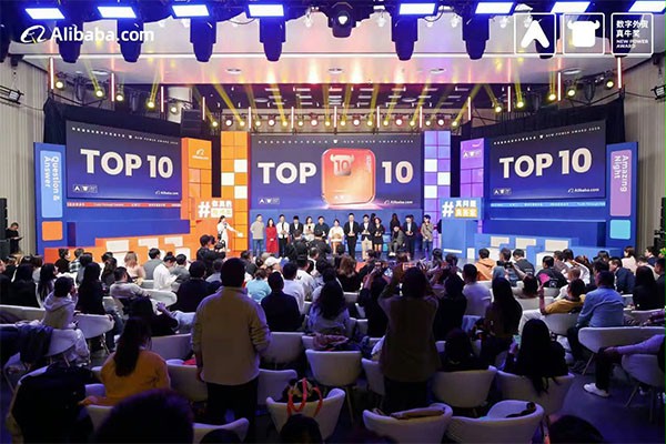 上图为:2025年阿里巴巴国际站真牛奖比赛现场 上图为:2025年阿里巴巴国际站真牛奖比赛现场