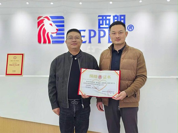 上图：西朗门业援助广西洪灾捐赠证书