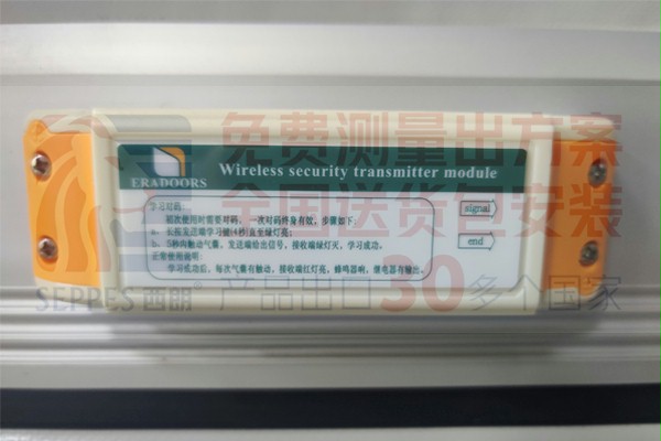 安全的底边 安全的底边