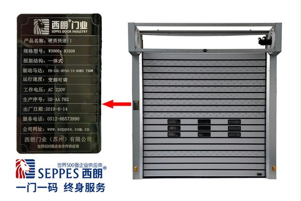 专有的一门一码 专有的一门一码