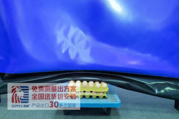 安全软底边 安全软底边