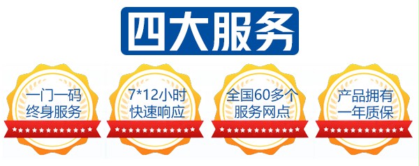 四大服务 四大服务