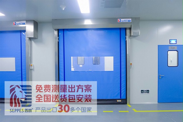 洁净车间快速门 洁净车间快速门