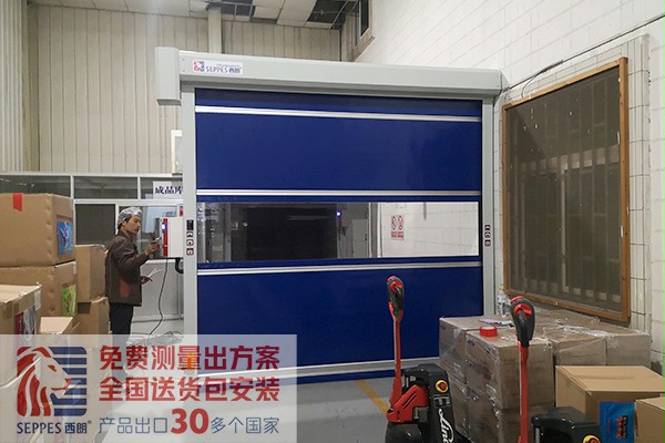 青岛包装公司成品库快速门项目 青岛包装公司成品库快速门项目