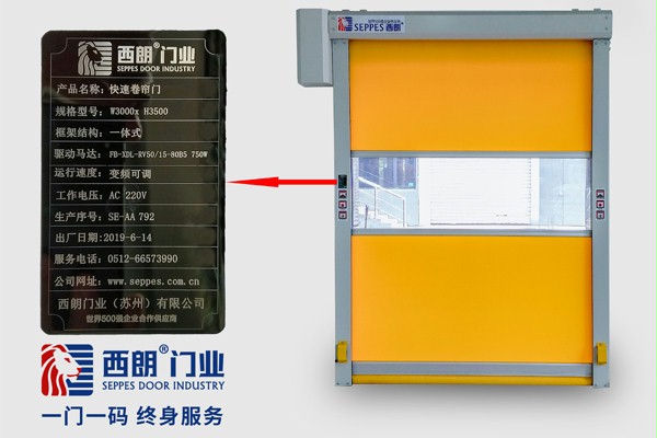快速卷帘门门上的品牌LOGO作用是什么