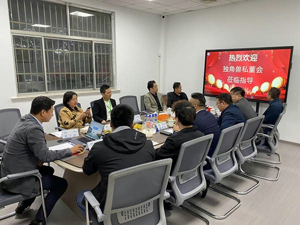 会议中 会议中
