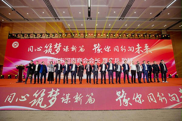 西朗门业董事长杨元嘉参加苏州市河南商会 西朗门业董事长杨元嘉参加苏州市河南商会