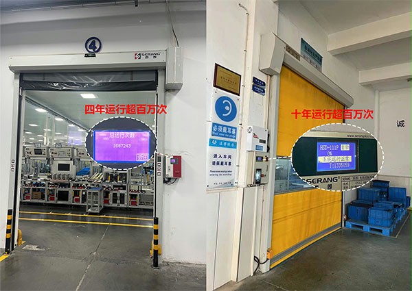 西朗门业快速卷帘门使用寿命